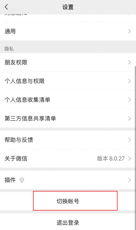在抖音上查朋友手机号有什么方法？求介绍。